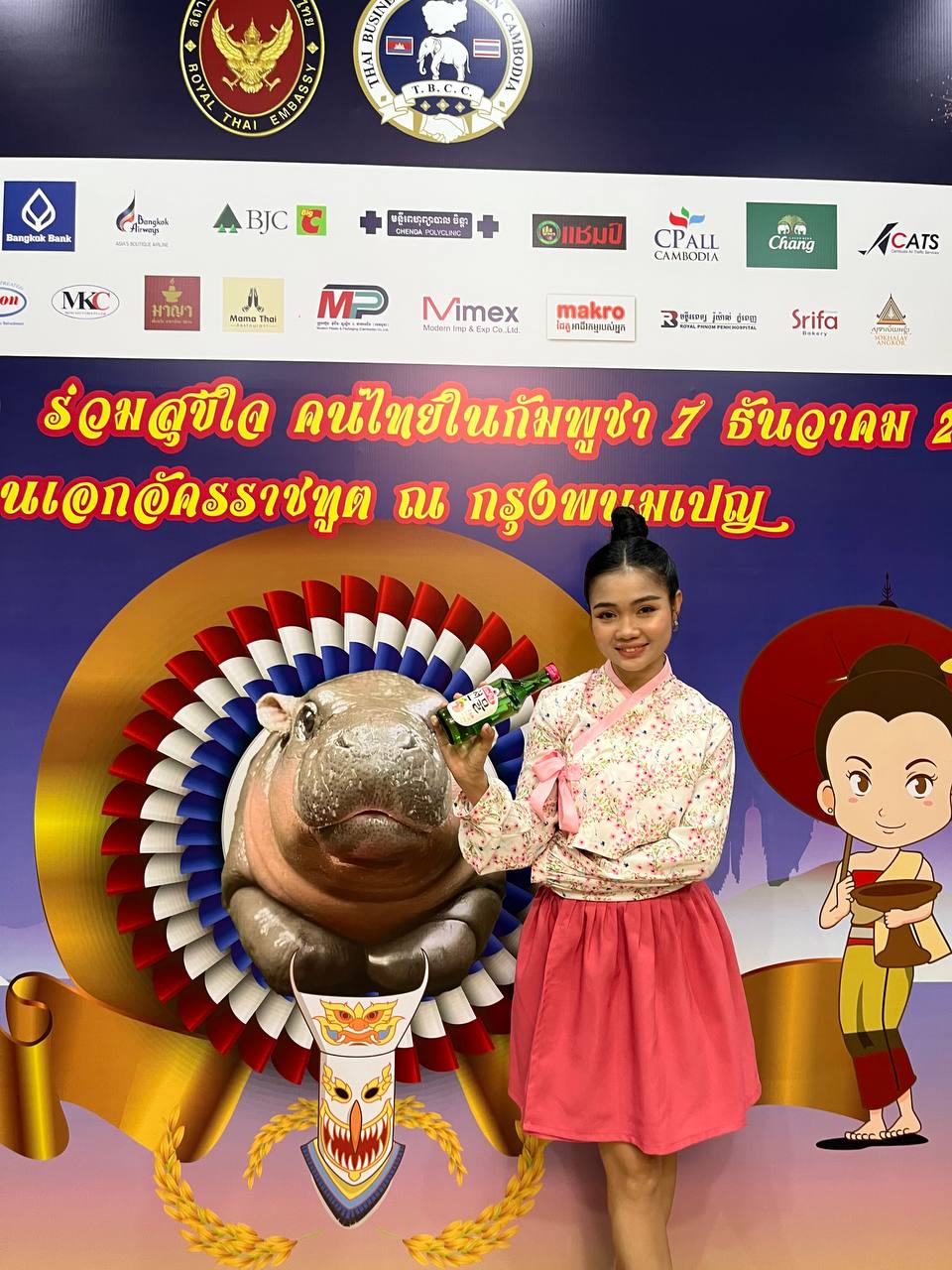 Thai Embassy with Da Houg Heng 38
